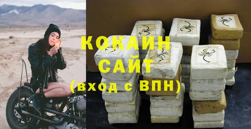 Cocaine Колумбийский  Галич 