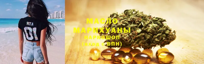 ТГК THC oil  сколько стоит  Галич 